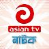 azintv 2|Asian TV Natok .